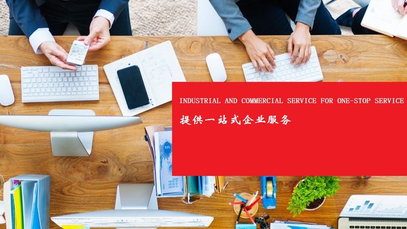 科技企业并购咨询定制：揭秘成功之路