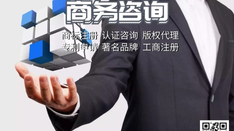 iso认证咨询方案定制