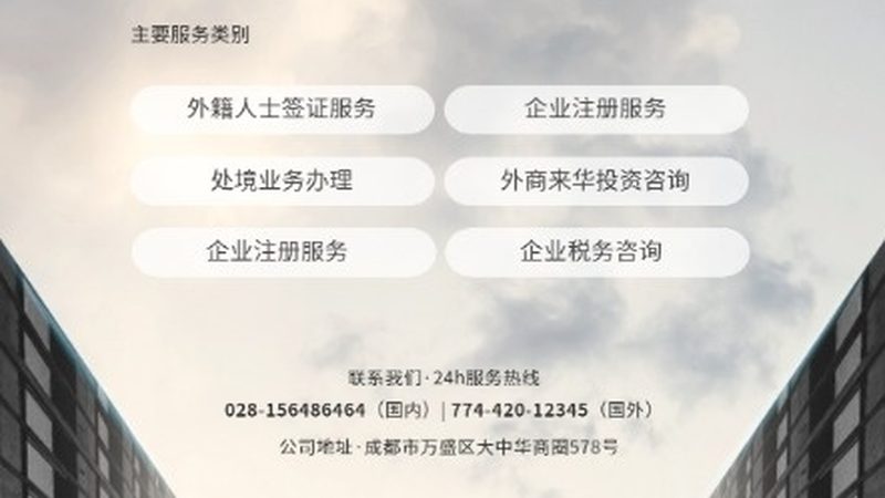 连锁加盟商业计划书，你不可不知的五大注意事项**