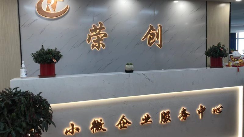 上市辅导终止背后的原因解析