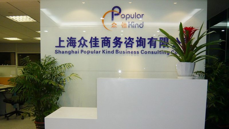 上市辅导协议：中小企业必知的四大关键问题